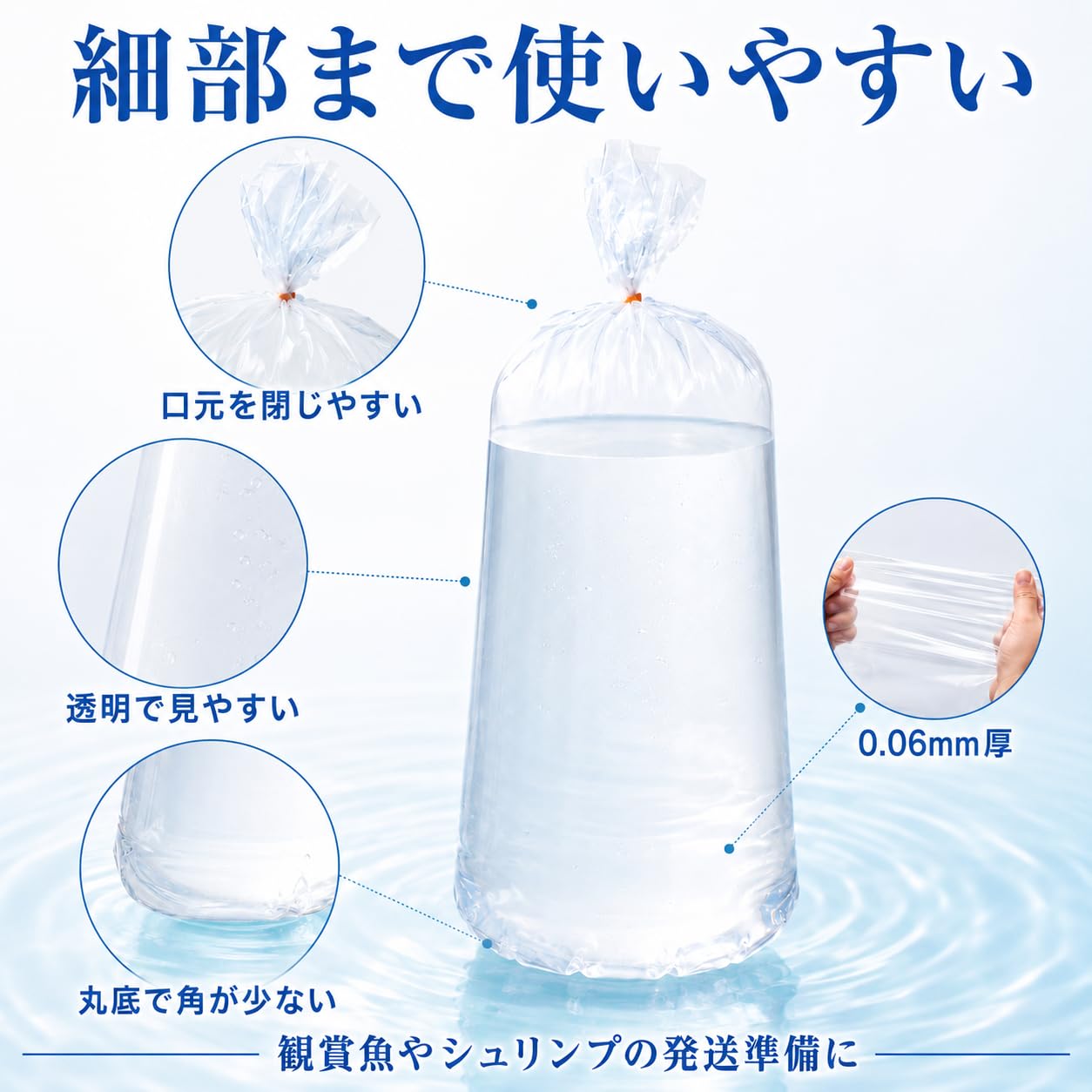 Amazon.co.jp: O-O- 観賞魚発送用 丸底ビニール袋 透明 10枚 180×450mm